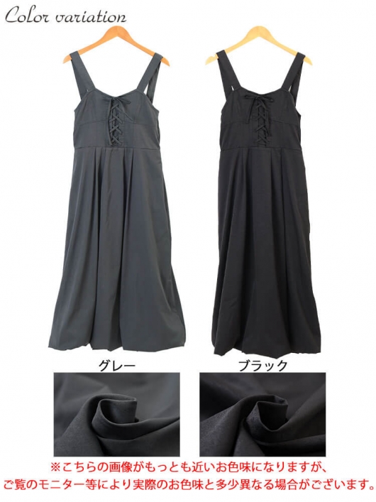 大きいサイズ レディース レースアップバルーンジャンパースカート nw