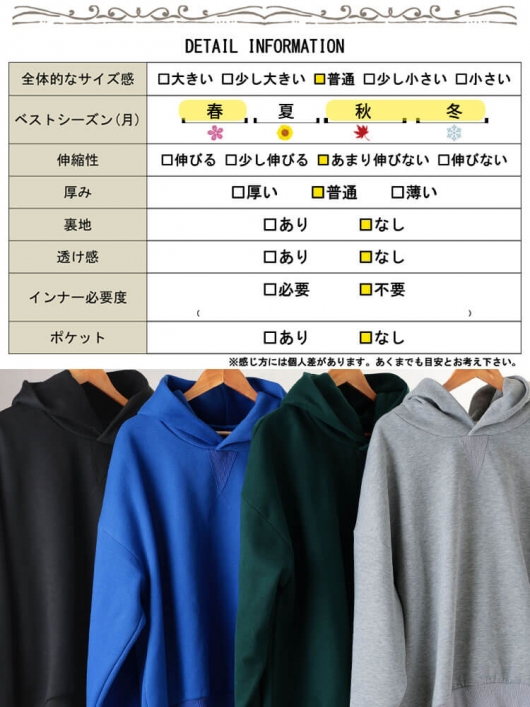 大きいサイズ レディース 裏起毛オーバーサイズパーカー nw-25058