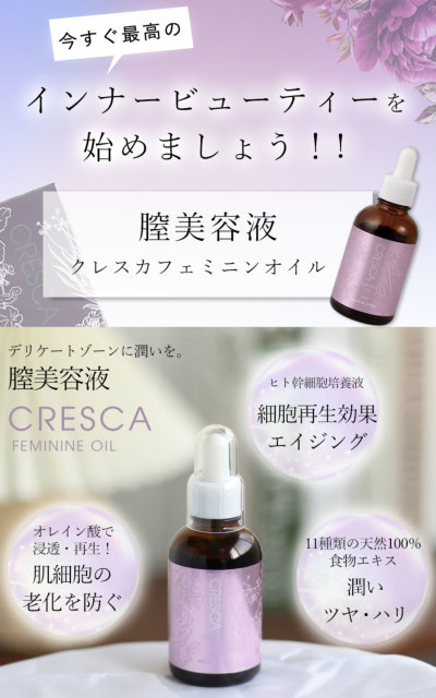 美容液 Yoshiko Kakinuma 美容液 Yoshiko Kakinuma 物販商品 | ZX-CLINIC【公式】｜大阪
