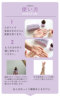 Set@VIOIC SPA tFebNIC