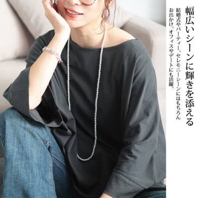 大きいサイズ レディース 日本製貝パールロングネックレス ok