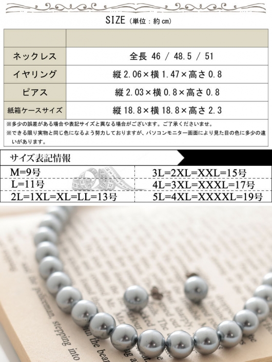 大きいサイズ レディース 日本製貝パールネックレスセット ok