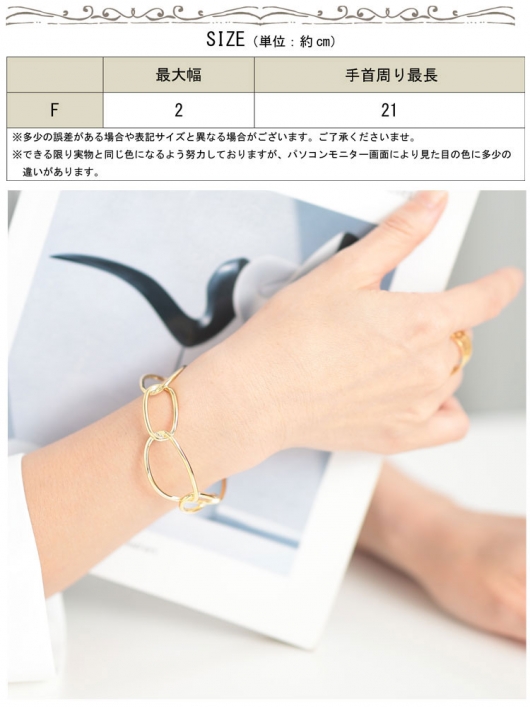 大きいサイズ レディース チェーン風バングル okbg265-39 【ゆう