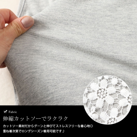 大きいサイズ レディース フラワーレースタンクトップ plan