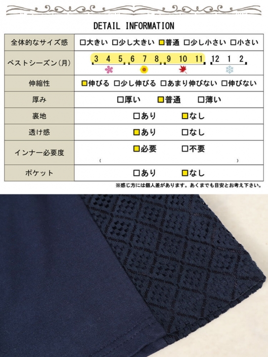 イベントセール】 大きいサイズ レディース プリント切替