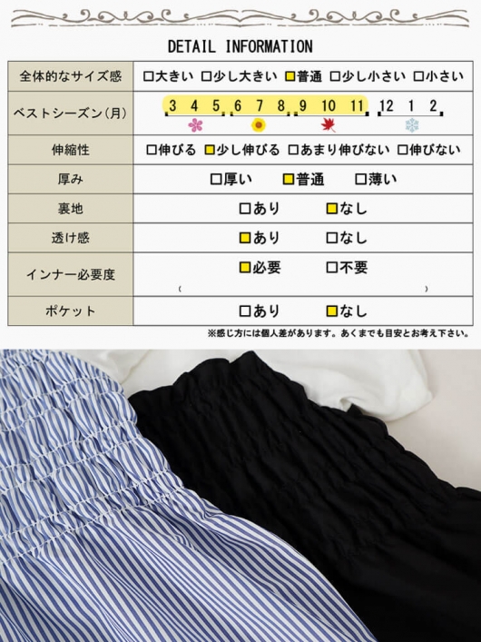 古着 JADED ビスチェ レディースL相当 /eaa514636 : 古着屋JAM