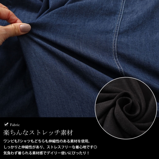 大きいサイズ レディース ラウンドネックTシャツ＆デニムキャミ