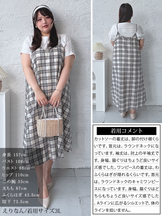 イベントセール】 大きいサイズ レディース ラウンドネックTシャツ