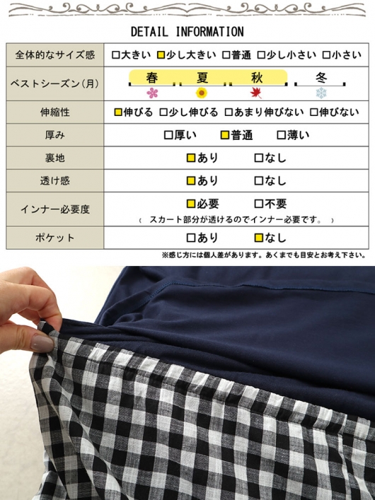大きいサイズ ゆったりチェック柄ワンピース（OtonaSMILE） 通販