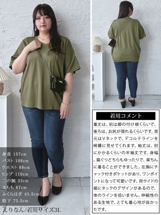 ブラウン ポケット付き Tシャツ BEAMS（ビームス）サイドポケット ルーズ Tシャツ（Tシャツ