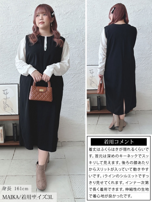 2枚4L★大きいサイズゆったりサイズカットソースカート★オフィスカジュアルウエア 楽天市場】【洋服の青山】フレアスカート レディース スーツ ひざ丈 A