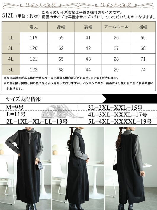 7023 モノトーン×大人カジュアル♡Lサイズ レディース服 まとめ売り 12点 7023 モノトーン×大人カジュアル♡Lサイズ レディース服 まとめ売り 12点