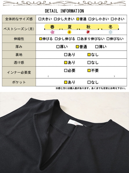 大きいサイズ レディース バックスリット深キーネックジャンパー