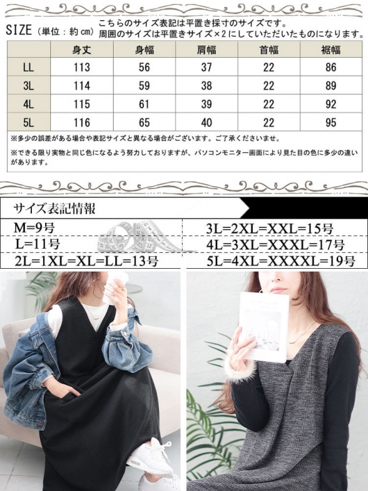 セール対象商品】 大きいサイズ レディース Vネックフロントタック