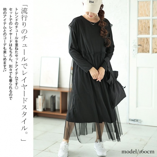 ワンピース : そのまま着ても、重ねて着ても : simple style d… ワンピース : そのまま着ても、重ねて着ても : simple style d