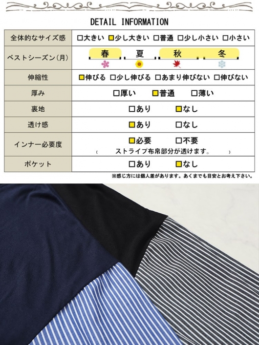 大きいサイズ レディース ストライプ切り替えVネックカーディガン plan