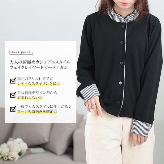 大きいサイズ レディース フェイクフリル襟カーディガン plan 大きいサイズ レディース フェイクフリル襟カーディガン plan