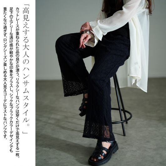 DIDU 2021 メッシュフレアパンツ レギンス アシメギャザーデザイン