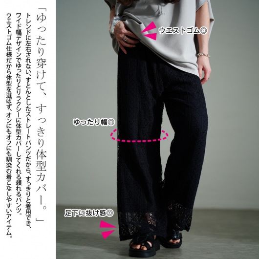 インポートロッサパンツ Rossa インポートロッサレディースパンツBK 2025年最新インポート