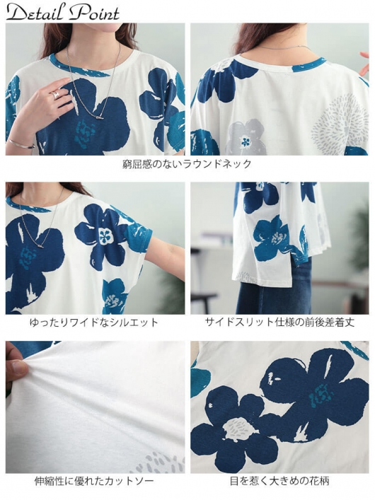 Mame 花柄デザイン 半袖カットソー ホワイト/ネイビー Mame 花柄デザイン 半袖カットソー ホワイト/ネイビー