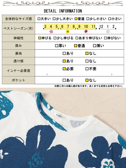 大きいサイズ レディース 接触冷感大花柄コットンTシャツ plan-281513