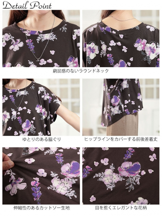 大きいサイズ レディース 接触冷感花柄コットンTシャツ plan-281517