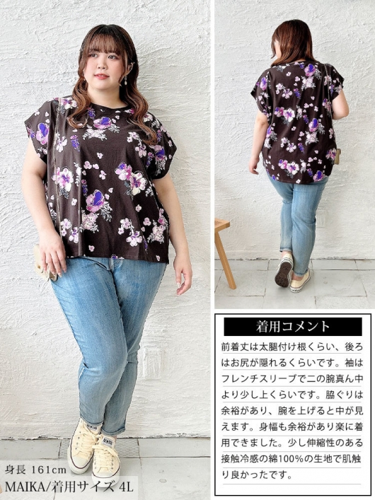 ○サイズ詳細○ 花柄 カットソー Sサイズ】花柄ピンタック七分袖カットソー | 婦人服,婦人トップス