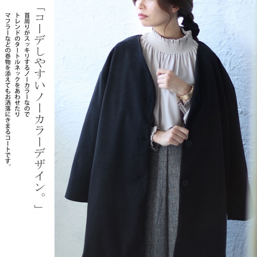 大きいサイズ レディース ノーカラーコクーンミドルコート plan