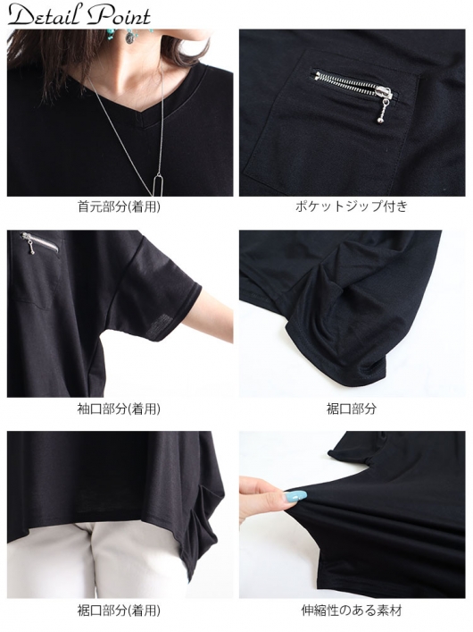 大きいサイズ レディース 接触冷感胸ZIPTシャツ plan-3404314 【ゆう 