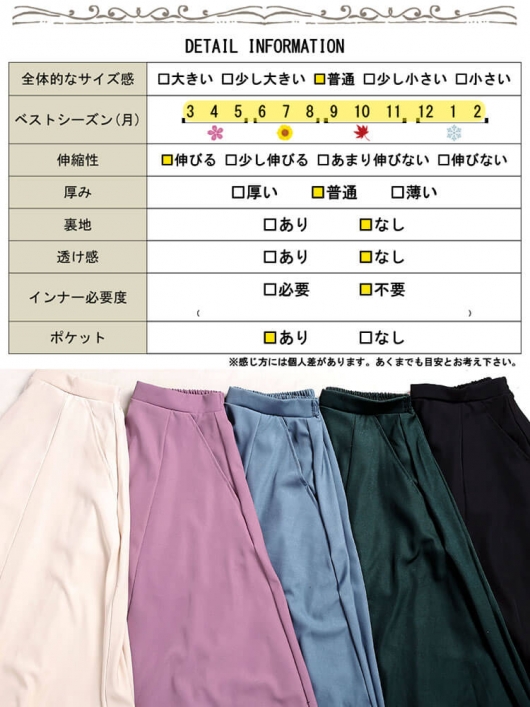 【未使用タグ付き】 45R オリーブグリーン フレアスカート (サイズ2) 大きいサイズ＞ミディ丈麻調フレアスカート marun 通販【ニッセン】