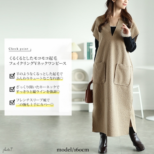 新春初売セール】 大きいサイズ レディース 深キーネックブークレ