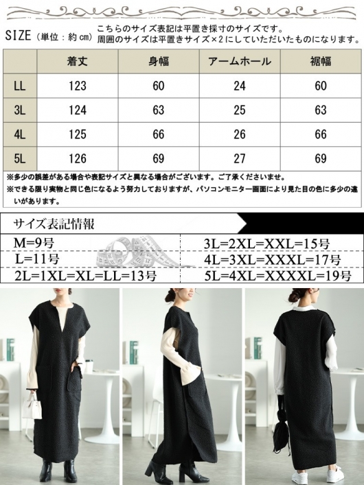 プードルアップリケジャンパースカート プードルアップリケジャンパースカート プードルアップリケジャンパー