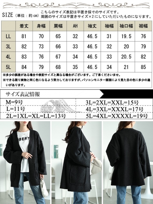 大きいサイズ レディース ビッグポケットブークレトッパー