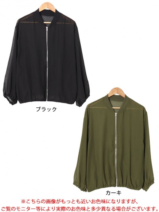 大きいサイズ レディース MA-1風シアーブルゾン plan-3800237