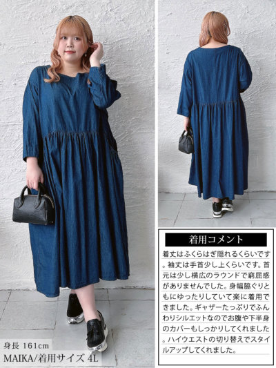 wpeace_0314 セール】麻混シアーギャザーティアードワンピース【洗濯機洗い可