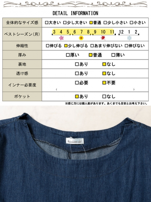 大きいサイズ レディース ギャザーポケットコットンデニム