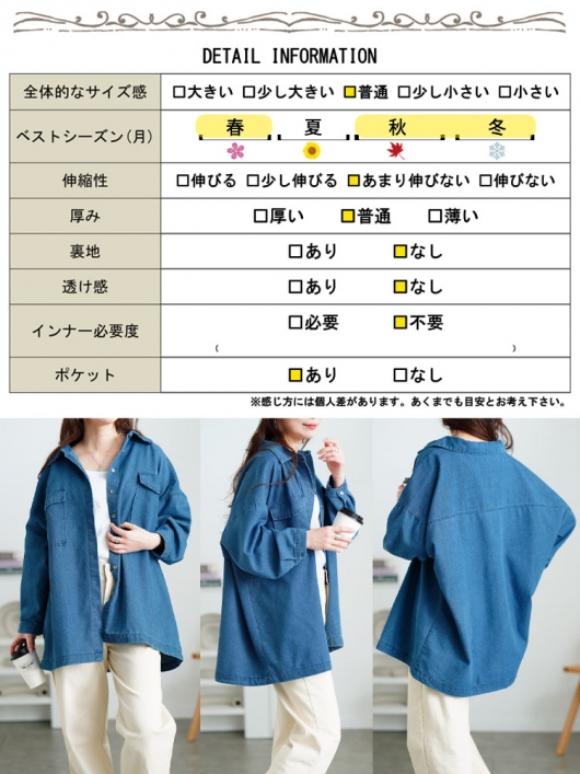萌 デニムジャケット オーバーサイズ パッチワーク ビックポケット ゆったり ビッグデニムジャケット パッチポケット ヴィンテージ [品番