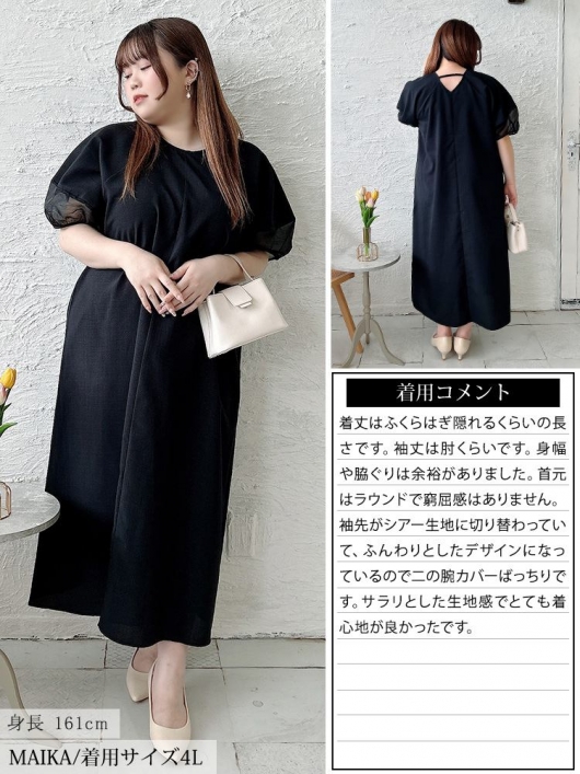 新品タグ付き 38サイズ【23区】パフスリーブ半袖ワンピース ネイビー 濃紺 楽天市場】大感謝セール○3180→2980円○新色追加！ワンピース