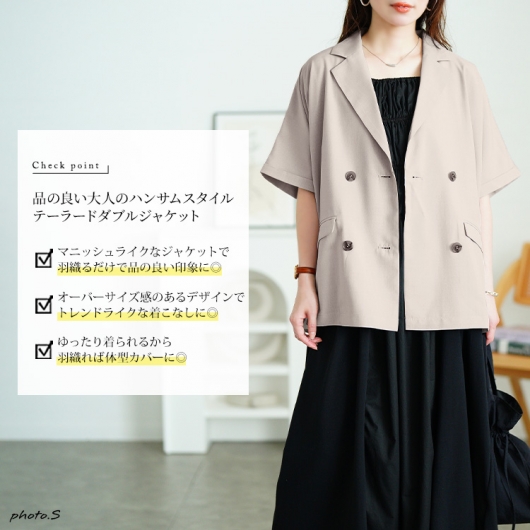 大きいサイズ レディース ダブルボタンオーバーサイズジャケット