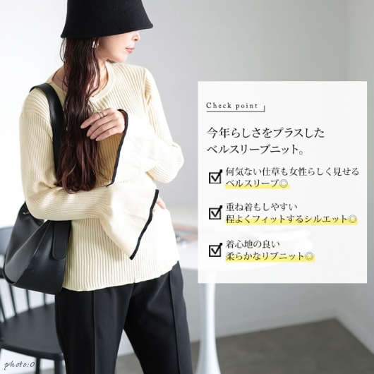 L'EQUIPE コットンニット・13△レキップ/近年モデル/大きいサイズ/セーター/レディース/@B1/25*3*4-7 リボンベルト ニット ベルト ロング トップス レディース