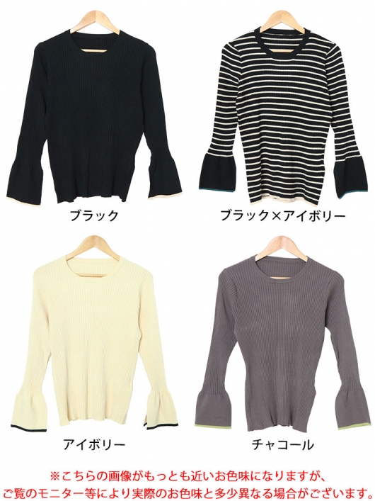 美品　heve ベルスリーブジャケット　アイボリー 大きいサイズ レディース ベルスリーブ配色リブニット plan-450003