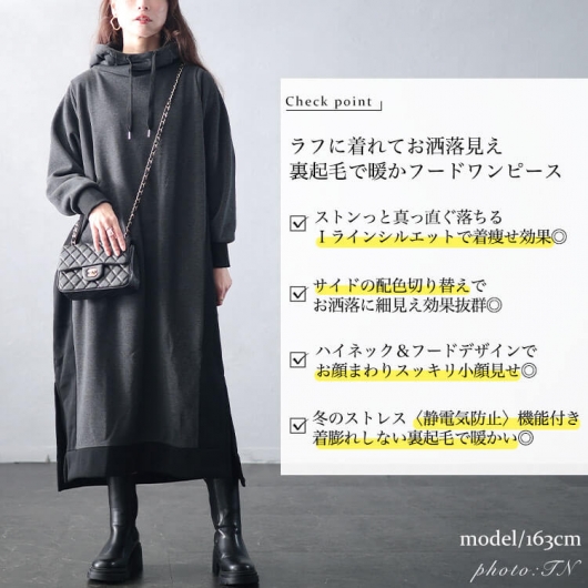 大きいサイズ レディース 裏起毛配色パーカーワンピース plan-460014