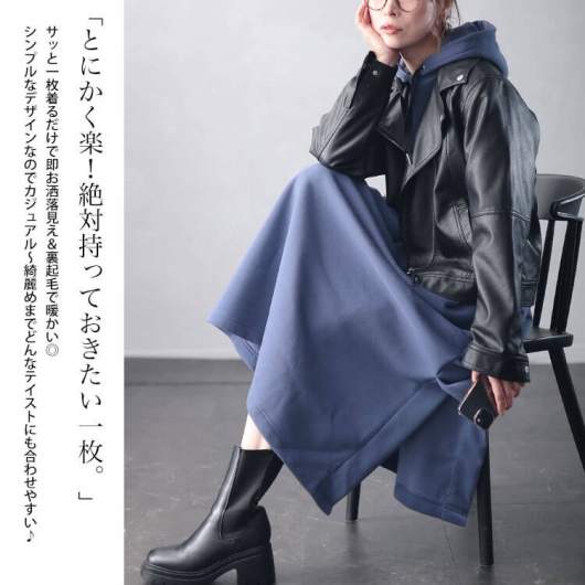 フード付きあったか裏起毛のワンピース　見本 楽天市場】ワンピース フード付き レディース マキシ丈