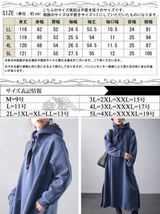 大きいサイズ レディース 裏起毛サイドスリットフード付きワンピース