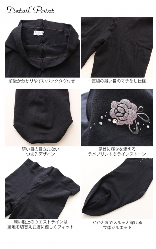 大きいサイズ レディース ワンポイント80デニールタイツ pure