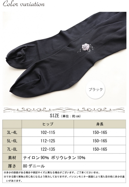 楽天市場】大きいサイズレディース 小物 | ○返品不可