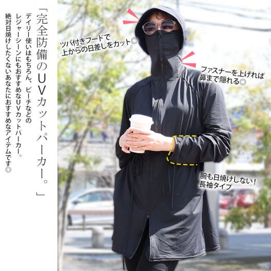 大きいサイズ レディース UVカット＆接触冷感つば付きパーカー