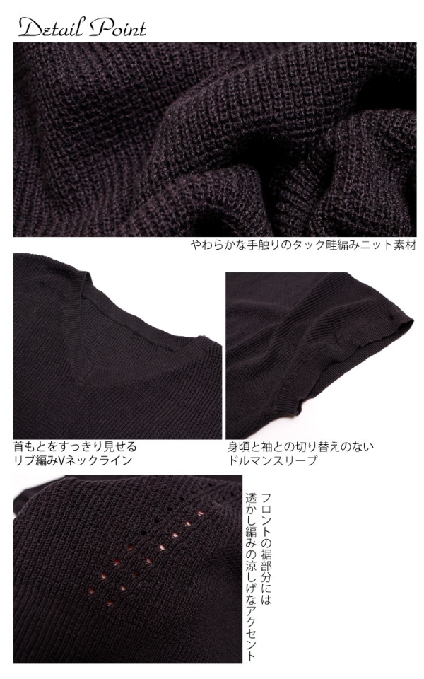 大きいサイズ レディース Vネックドルマンニットトップス sada