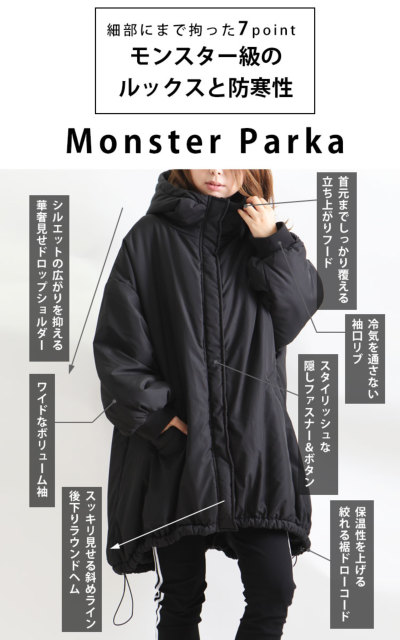 大きいサイズ レディース 中綿モンスターパーカーコート sada