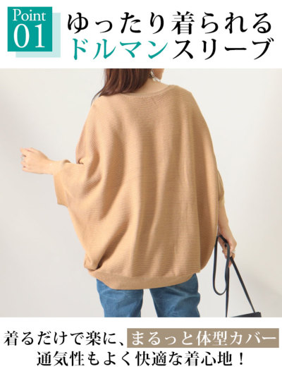 【4色】プルオーバー☆ワンピース ドルマン ミディ ゆったり a225453l-4-1.jpg